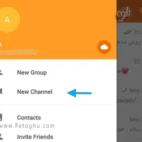 کانال ایتا با 2K عضو واقعی و فعال