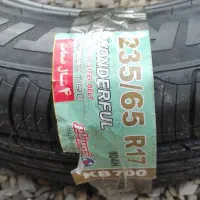 لاستیک هایما