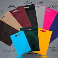 تولید و چاپ کیف پارچه ای (ساک دستی)