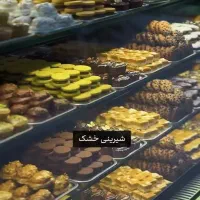 خلیفه خشکاریم.جویای کار