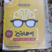 کتاب های تیزهوشان و نمونه
