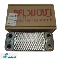 فروش قطعات شرکتی ایران رادیاتور