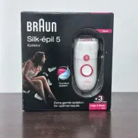 اپیلیدی BRAUN