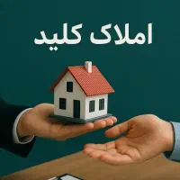مغازه-80-متری-زیر-قیمت