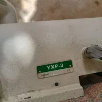 دستگاه لیویس