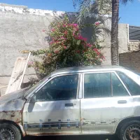 باسلام