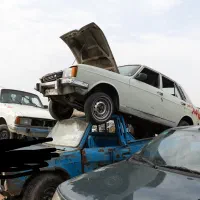 اسقاط خودروهای فرسوده اسقاطی