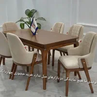 آژاک میز ناهارخوری رویز با میز و صندلی امریکایی