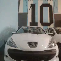 حواله ۲۰۷