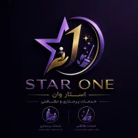 شرکت خدماتی مراقبتی پرستاری ستاره نظیف اصفهان