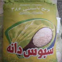 برنج پاکستانی