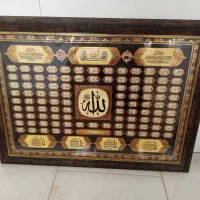تابلو