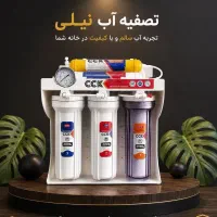 تصفیه آب خانگی CCK موتور کوجین تایوانی