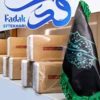 همکار کمک حسابدار آقا