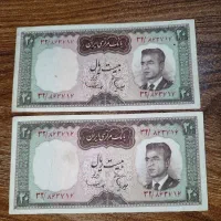 اسکناس شاهی