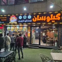 کمک آشپز (سوخاری و پیتزا)
