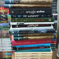 فروش کتاب ارسال از سبزوار