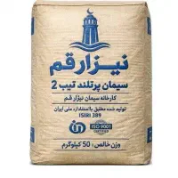 سیمان به قیمت درب کارخانه