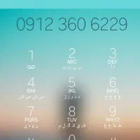 0912.360.6229