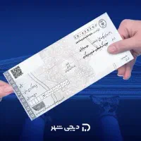 نیازمند همکار آشنا به رایانه و ثبت نام اینترنتی