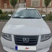 سورن پلاس دوگانه