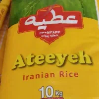 برنج عنبر بو عطیه ۳۱۰۰ تک به قیمت عمده