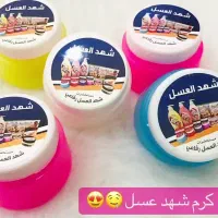 حراج مام زیر بغل شهد عسل