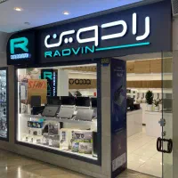 استخدام فروشنده خانم