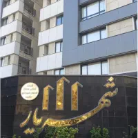 آپارتمان صفر برج شهریار