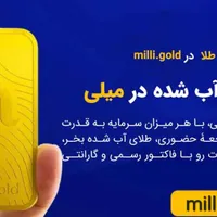 هدیه ۶۵ میلی گرم طلای ۱۸ عیار|کارت هدیه و تخفیف|تهران, پاتریس لومومبا|دیوار