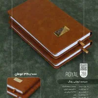 چاپ سررسید و تقویم رومیزی و هدایای تبلیغاتی