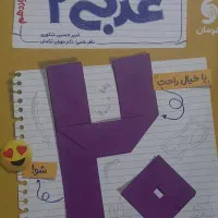 کتاب ها کمک درسی