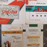 کتاب های پیام نور