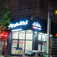 دعوت به همکاری کارمند آقا
