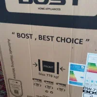 لباسشویی Bost7 kg
