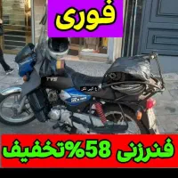 لوله بازکنی(بامجوز)فنرزدن 10قیقه شبانه روزی سراسری