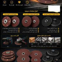 واگذاری کارگاه صفحه سنباده آماده تولید