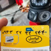 سوپر رند ایرانسل ۰۹۳۳.۳۲.۳۲.۲۴۴