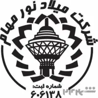 استخدام کارشناس امور اداری و مالی