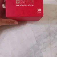 پودر چای سبز زعفرانی