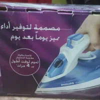 اتو بخار فیلیپس مدل GC2990/20