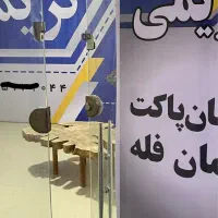 سیمان شاهرود عمده