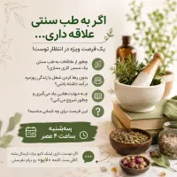 کار در منزل