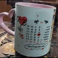 چاپ لیوان سرامیکی