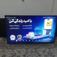 تلوزیون جی پلاس ۵۰ اینچ هوشمند
