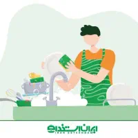 ظرفشور
