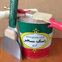 نقاش ساختمان استانداری حرفه ای