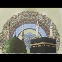 فروش فیش حج عمره مفرده ثبت نام سال 90 اولویت 384