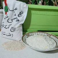 برنح صدری هاشمی آستانه گیلان  لشت نشا