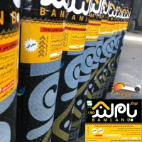 فروش ایزوگام زیر قیمت بازار